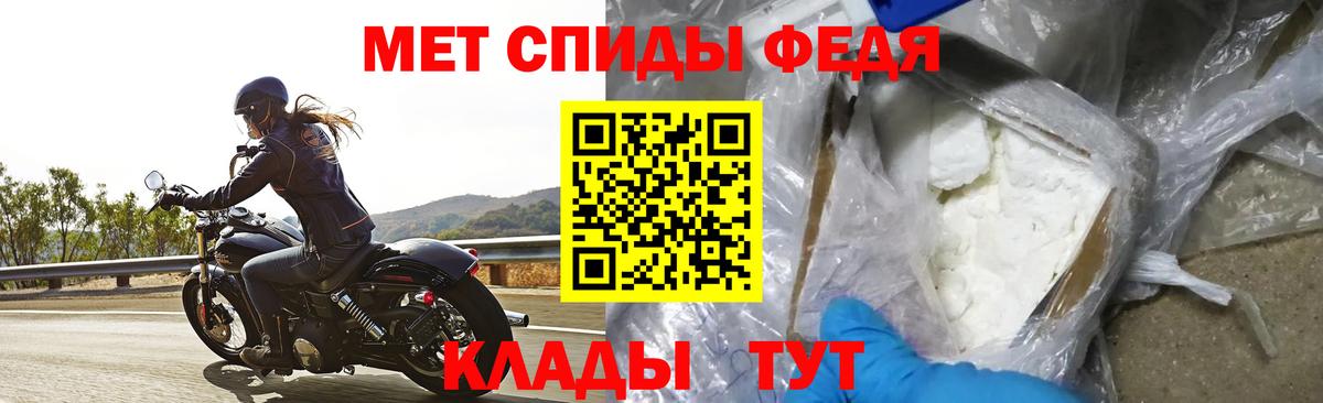 Amphetamine  АМФ 98%  Вход с VPN  Сыктывкар 