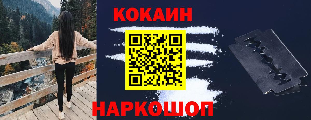 Сыктывкар  где купить   Вход с VPN  КОКАИН 98%  Кокаин Эквадор 