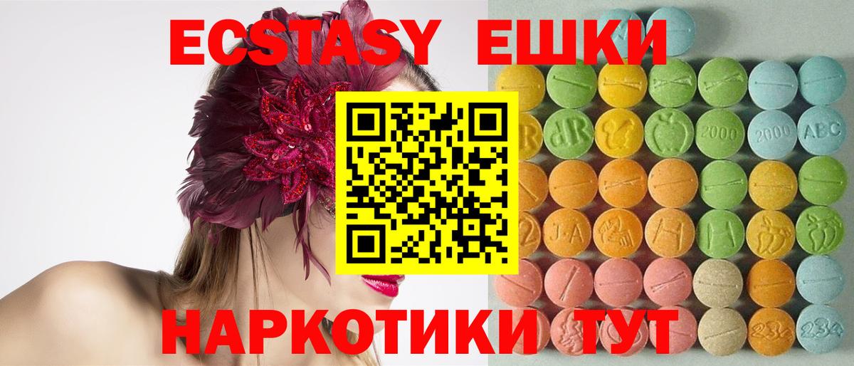 Экстази DUBAI Сыктывкар