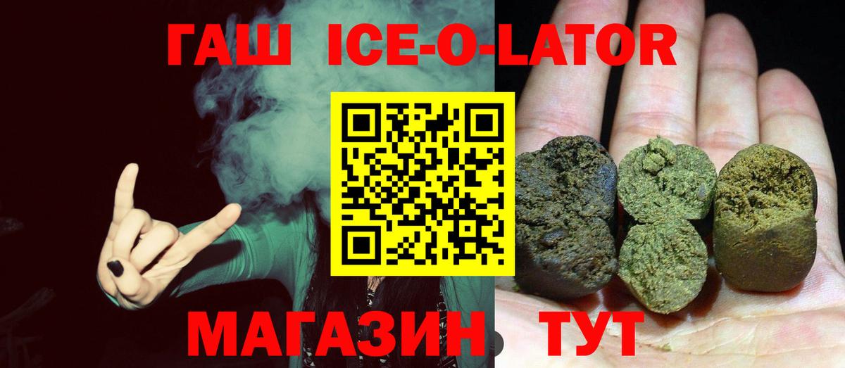 ГАШ Premium Сыктывкар