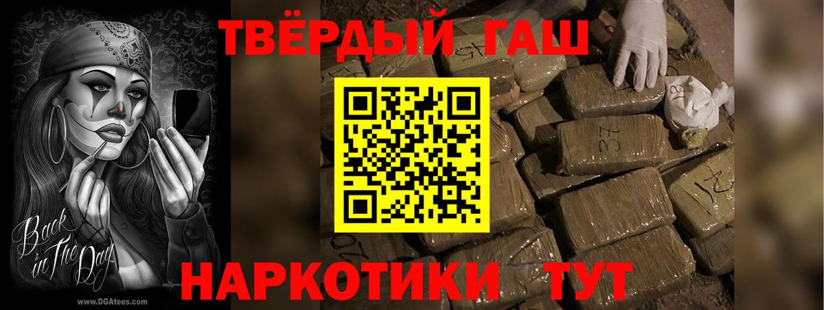 Сыктывкар  Гашиш Изолятор  Гашиш Premium  Гашиш  Вход с VPN 