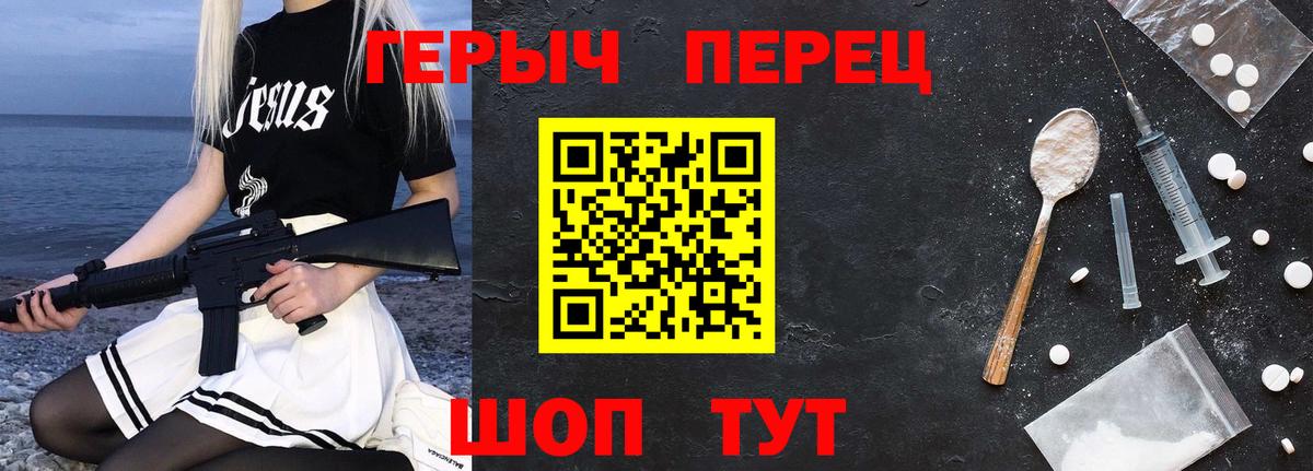 ГЕРОИН Афган Сыктывкар