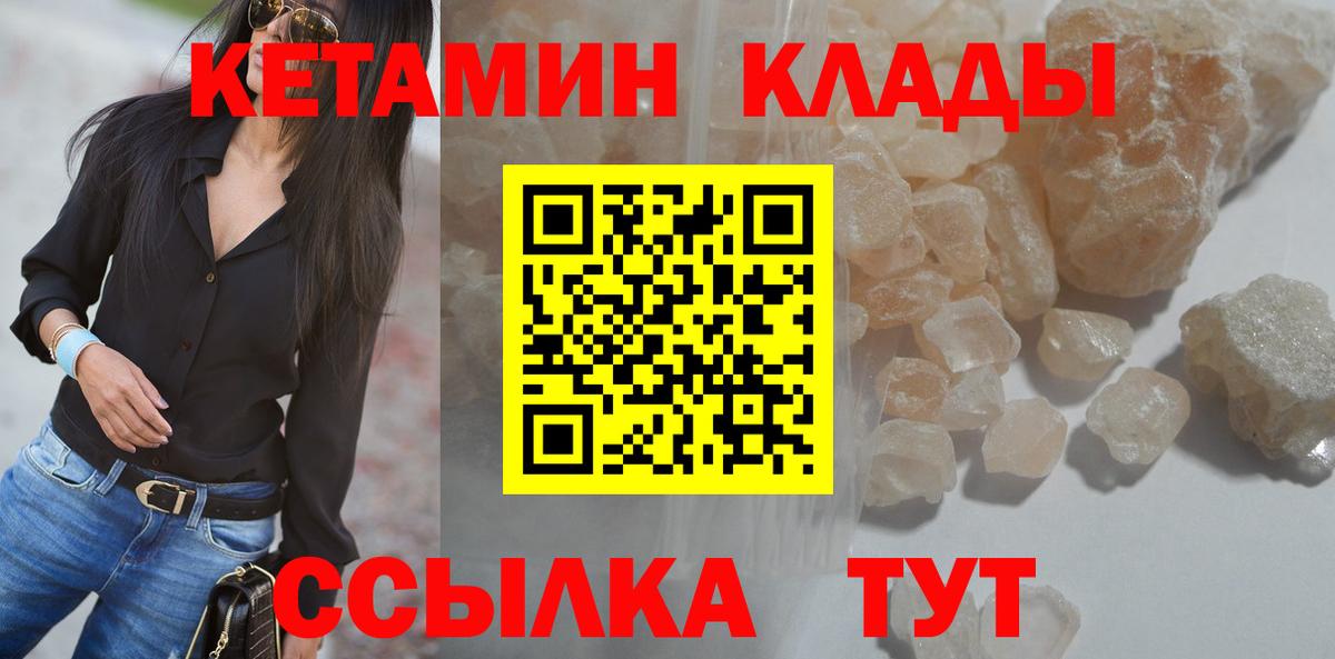 blacksprut как войти  КЕТАМИН ketamine  КЕТАМИН ketamine  Вход с VPN  Сыктывкар 