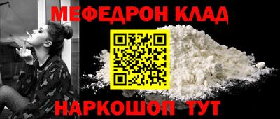 индика Шебекино