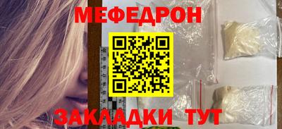 индика Шебекино