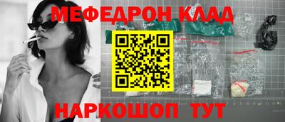 герыч Шахты