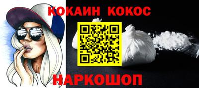 герыч Шахты