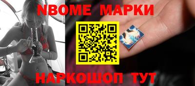 мяу мяу кристалл Шелехов