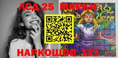 индика Шебекино