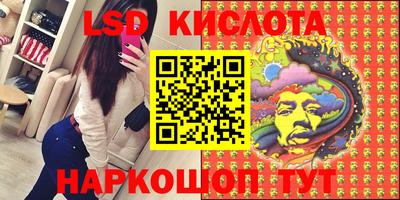 индика Шебекино