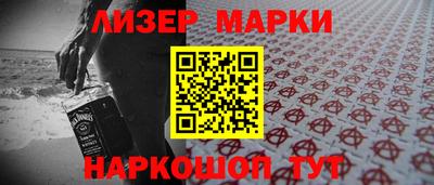мяу мяу кристалл Шелехов