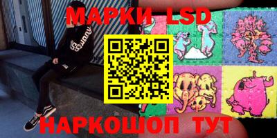 мяу мяу кристалл Шелехов