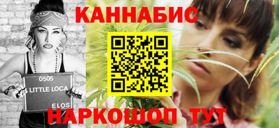 индика Шебекино