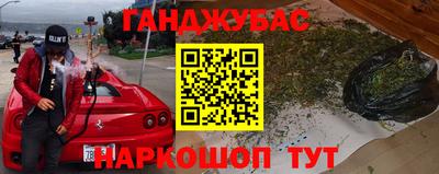 мяу мяу кристалл Шелехов