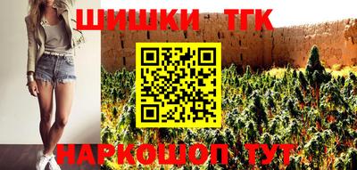 мяу мяу кристалл Шелехов