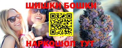 индика Шебекино