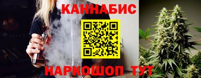 индика Шебекино