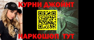 мяу мяу кристалл Шелехов