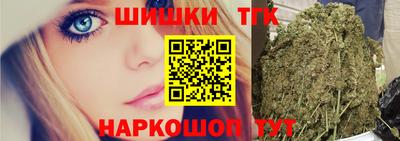 индика Шебекино