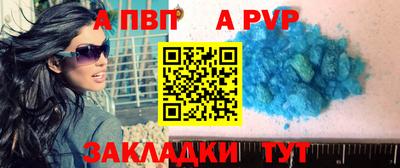 индика Шебекино