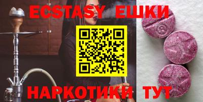 мяу мяу кристалл Шелехов