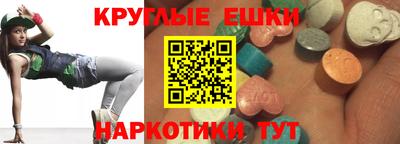 мяу мяу кристалл Шелехов