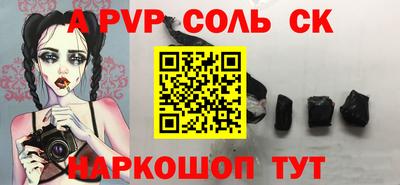 индика Шебекино