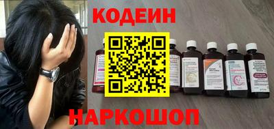герыч Шахты