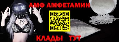 мяу мяу кристалл Шелехов