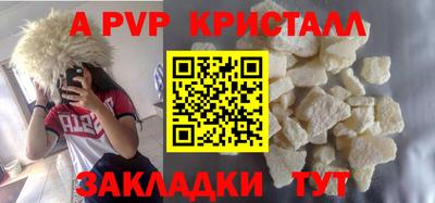 индика Шебекино