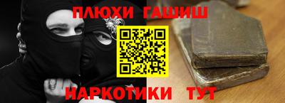 мяу мяу кристалл Шелехов