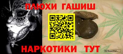индика Шебекино