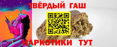 мяу мяу кристалл Шелехов