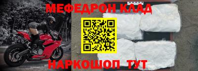 герыч Шахты