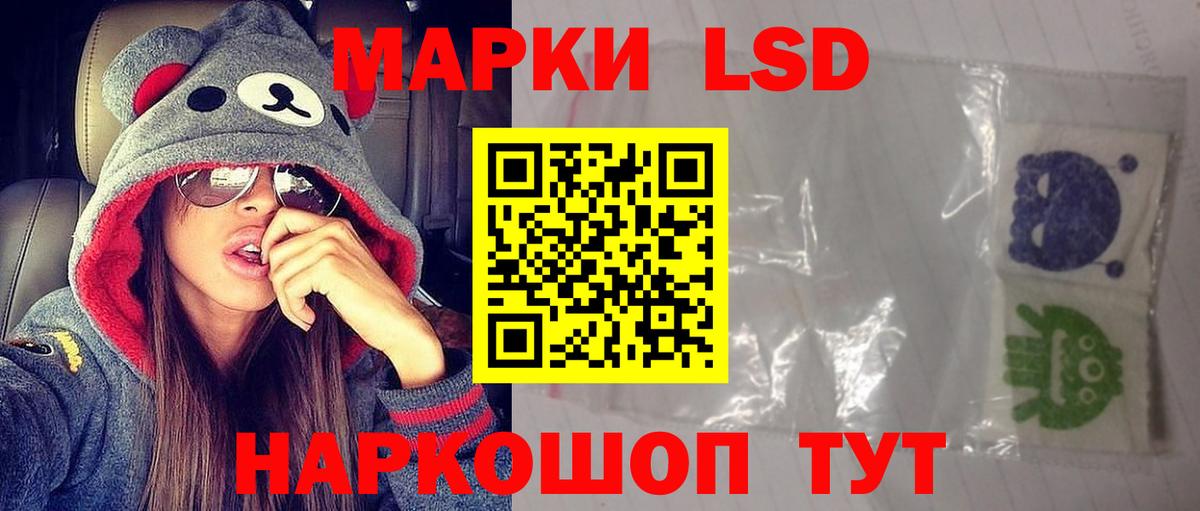 ЛСД экстази кислота  Вход с VPN  mega ТОР  Сыктывкар 