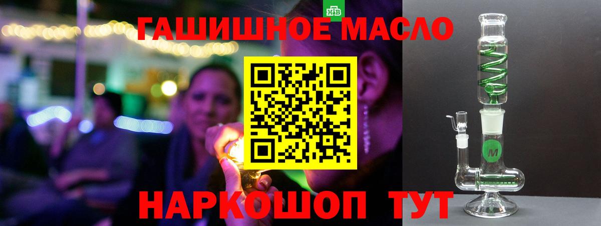 Сыктывкар  Дистиллят ТГК вейп  Вход с VPN  цена наркотик    как зайти  Дистиллят ТГК вейп с тгк 